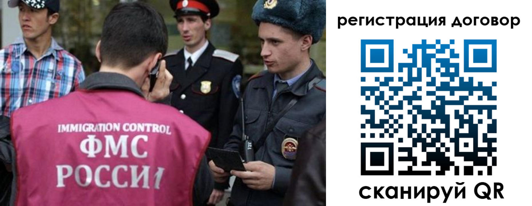 прописка иностранных граждан в Северске