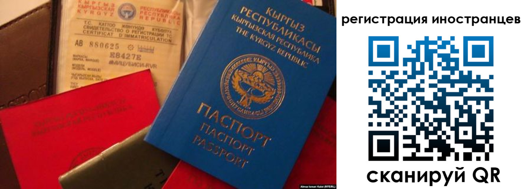 временная регистрация надежно в Северске