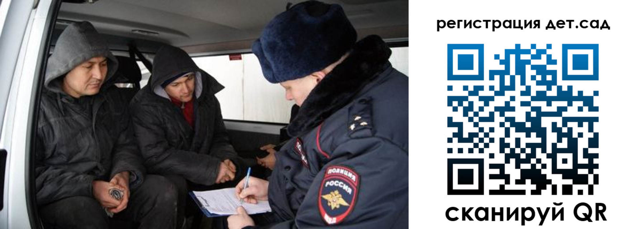 прописка от собственника в Северске