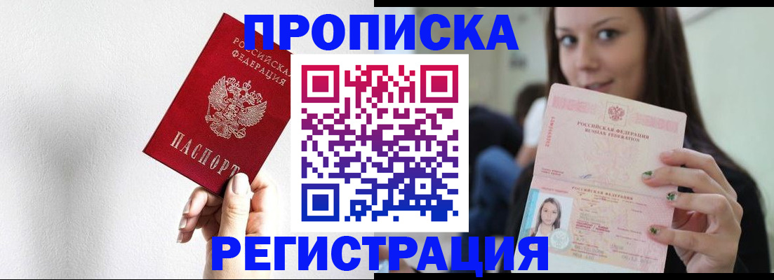 регистрация для дет. сада в Северске